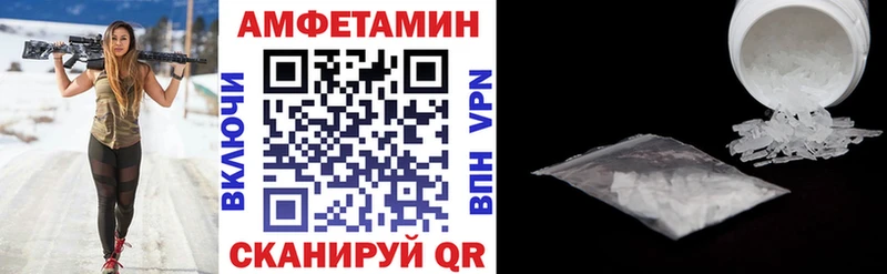 Амфетамин 97%  KRAKEN рабочий сайт  Рославль 