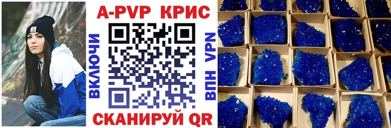 хочу наркоту маркетплейс формула A PVP мука Рославль
