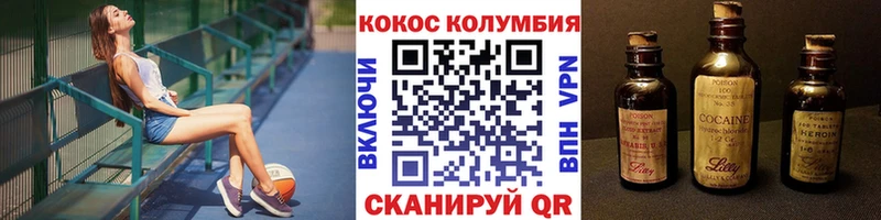 кракен ссылки  Рославль  Cocaine Columbia 