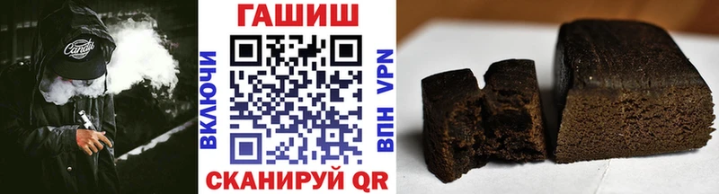 Гашиш гашик  где продают   Рославль 