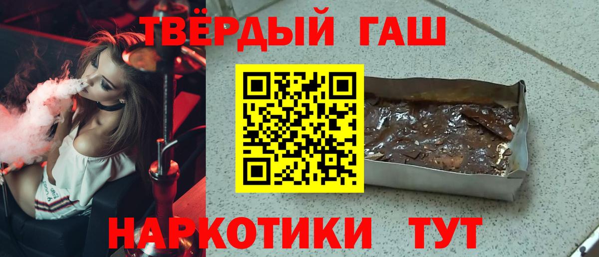 ГАШ VHQ Рославль