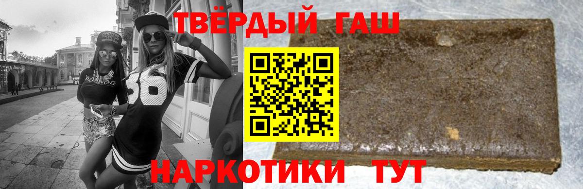 Рославль  Гашиш  Вход с VPN  Гашиш хэш  ГАШИШ гарик 