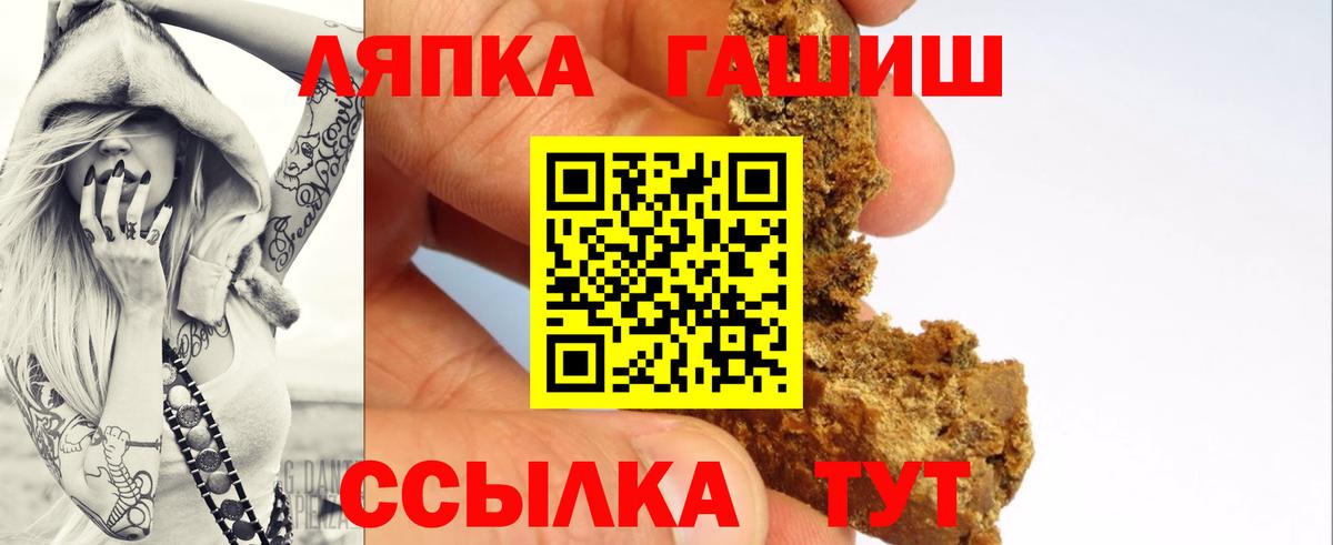 Alpha-PVP СК кристаллы  COCAIN  Каннабис  Рославль  ГАШИШ  Меф МЯУ МЯУ   Вход с VPN 