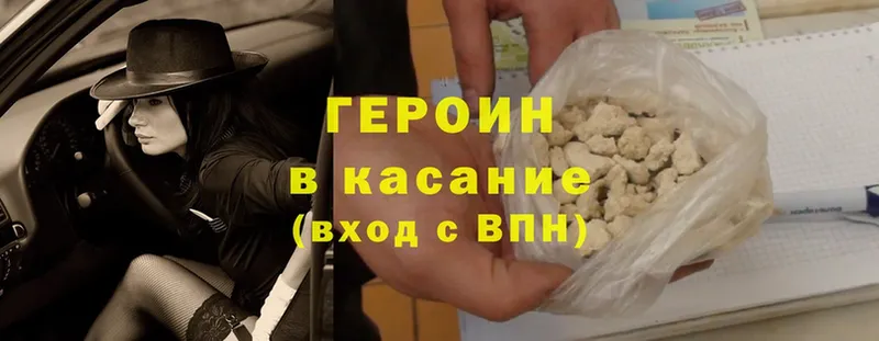 магазин    Рославль  сайты даркнета клад  Героин Heroin 