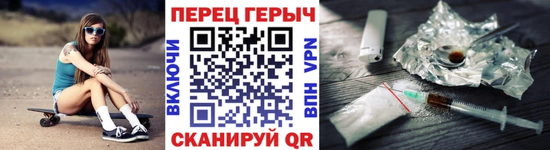цена наркотик  KRAKEN как зайти  ГЕРОИН Heroin  Рославль 