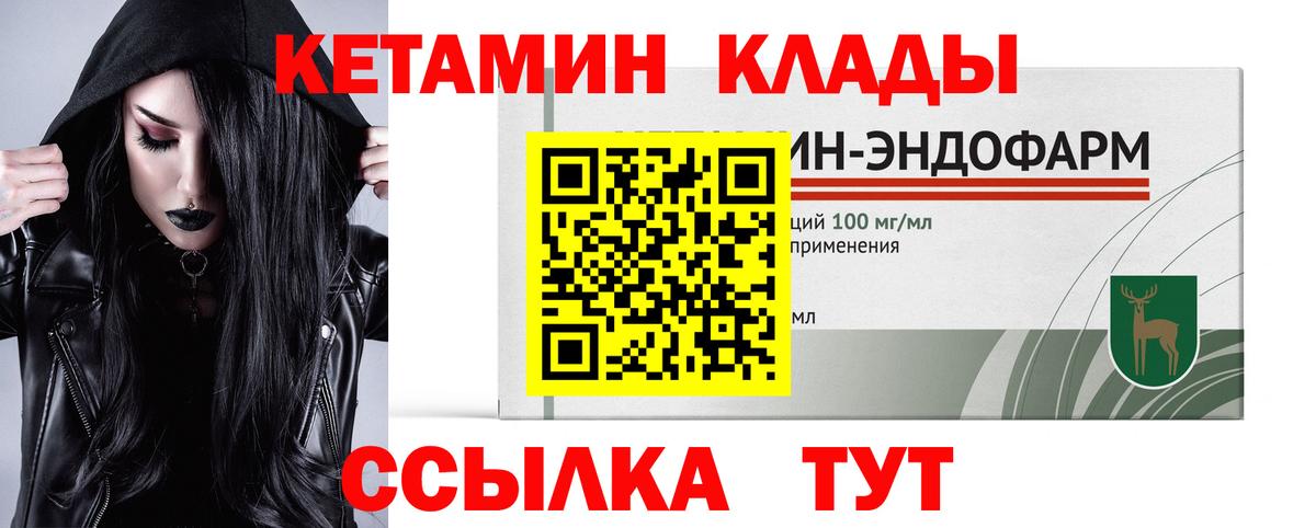 Мефедрон Рославль