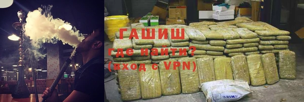метамфетамин Остров