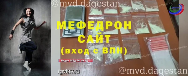 метамфетамин Остров