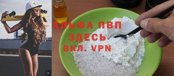 бошки Осташков