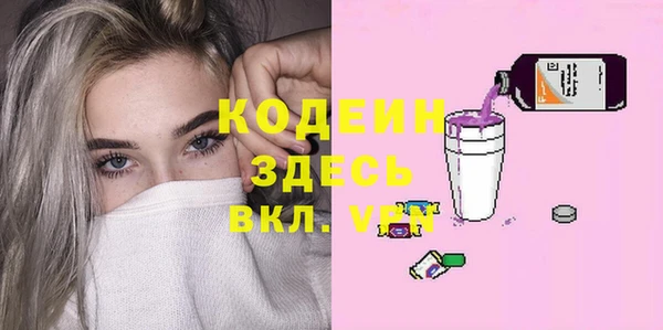 бошки Осташков