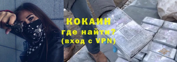 метамфетамин Остров