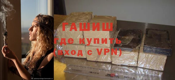 метамфетамин Остров