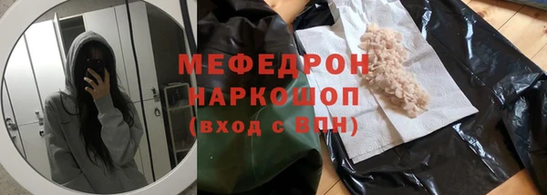 метамфетамин Остров