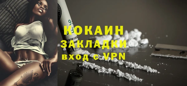 метамфетамин Остров