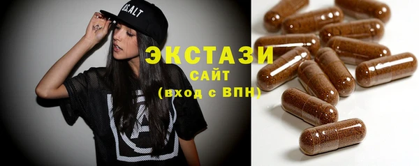 метамфетамин Остров