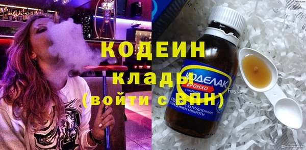 бошки Осташков