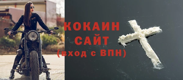 каннабис Галич