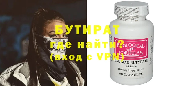 бошки Осташков