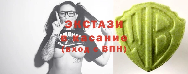 метамфетамин Гвардейск