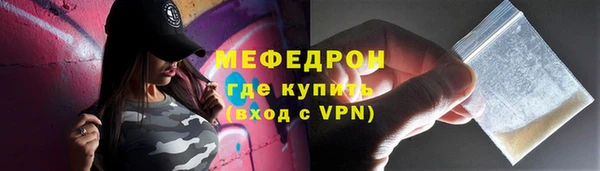 метамфетамин Остров