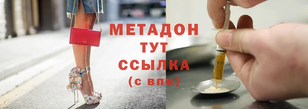 метамфетамин Остров