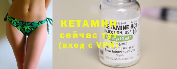 бошки Осташков