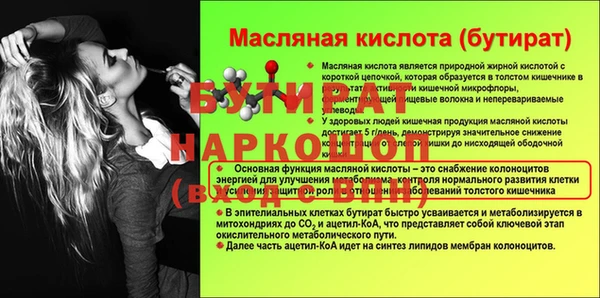a pvp Осинники