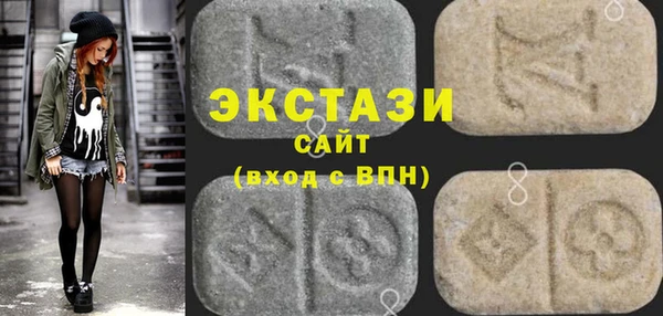 бошки Осташков