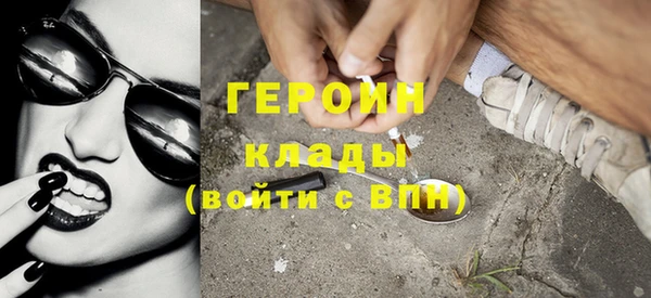 каннабис Галич