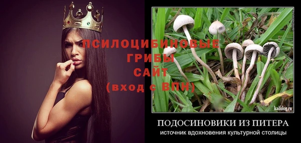 метамфетамин Остров