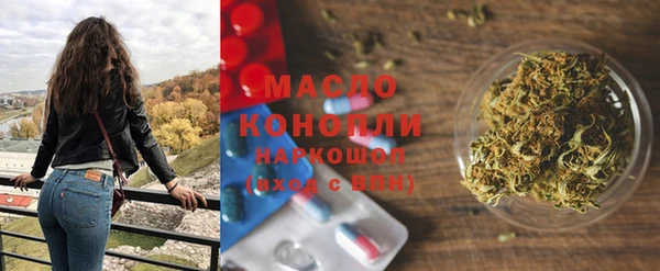 бошки Осташков