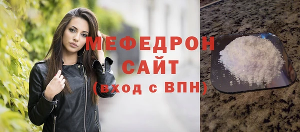 метамфетамин Остров