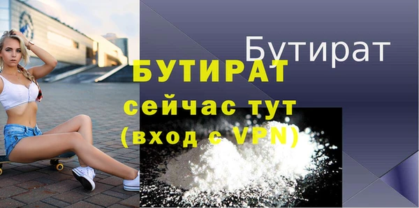 прущая мука Гатчина