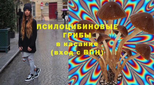 метамфетамин Остров