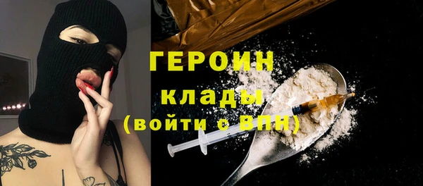 прущая мука Гатчина
