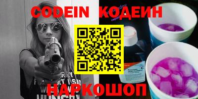 spice Кимры