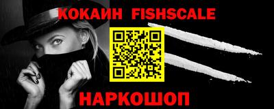 мефедрон мука Кинель