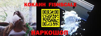 мефедрон мука Кинель