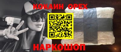 мефедрон мука Кинель