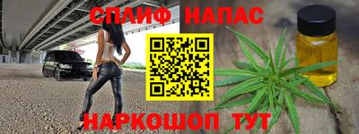 spice Кимры