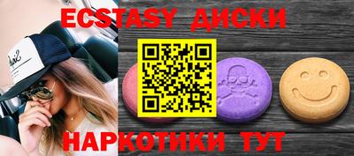 мефедрон мука Кинель