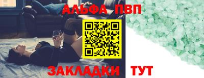 мефедрон мука Кинель