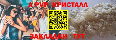 мефедрон мука Кинель