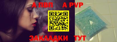 spice Кимры