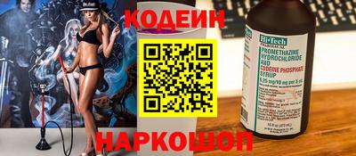 мефедрон мука Кинель