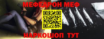 мефедрон мука Кинель