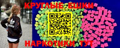 мефедрон мука Кинель