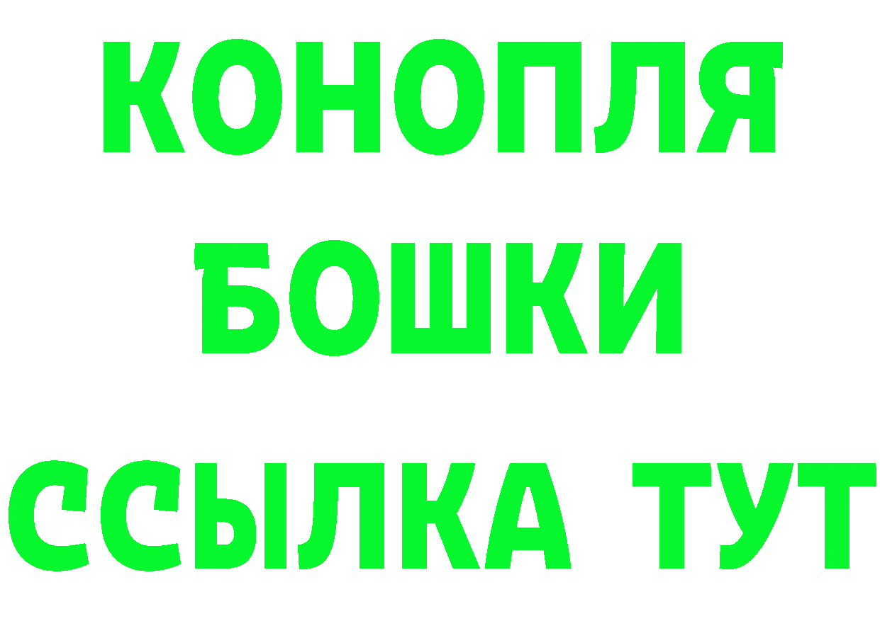 КЕТАМИН VHQ зеркало площадка гидра Рославль