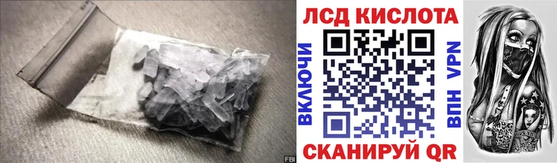 купить наркоту  Рославль  ЛСД экстази кислота 