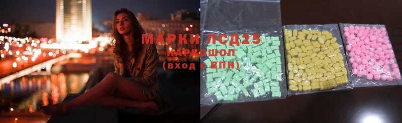 сколько стоит  Рославль  OMG зеркало  LSD-25 экстази ecstasy 